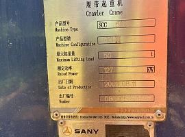 Sany SCC 500E