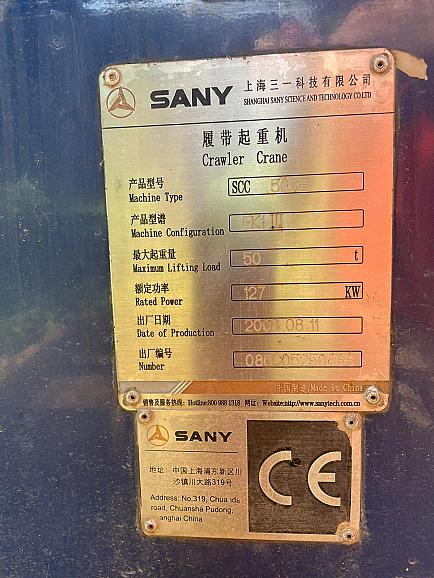 Sany SCC 500E