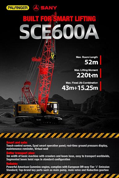 SANY SCE600A